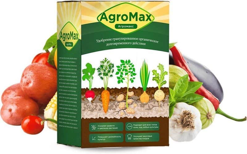 Купить Agromax